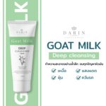 Goat milk Deep Cleansing Foam gallery 2