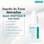 NAD PEPTIDE ACNE SERUM