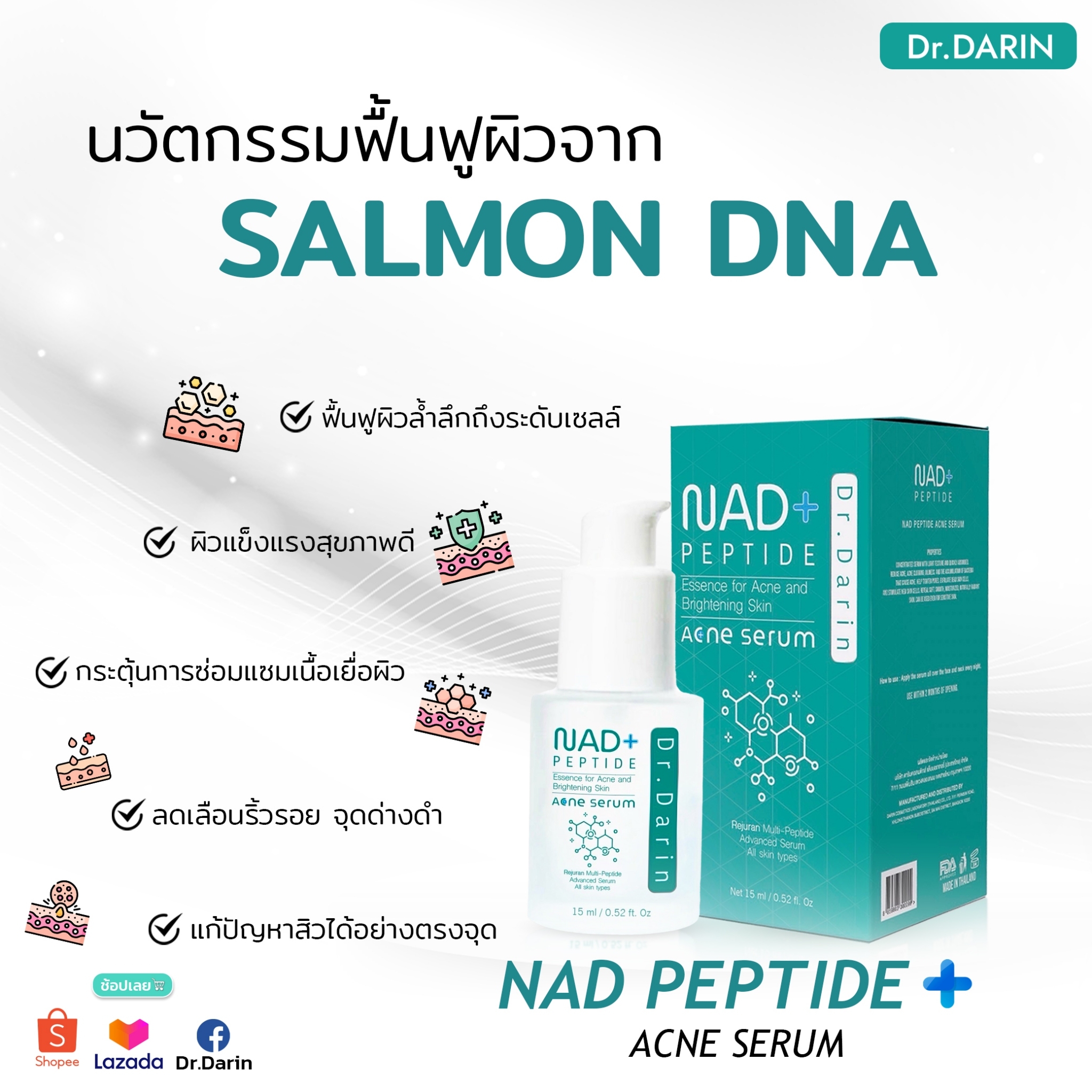 NAD PEPTIDE ACNE SERUM slide 1