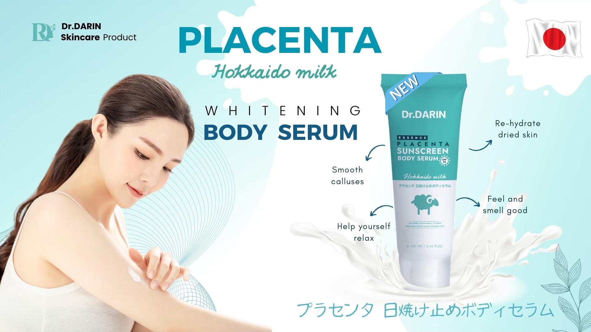 Placenta sunscreen body serum gallery 4