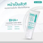 BHA Cleanser Acne 2