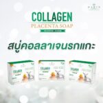 COLLAGEN PLACENTA SOAP gallery 2